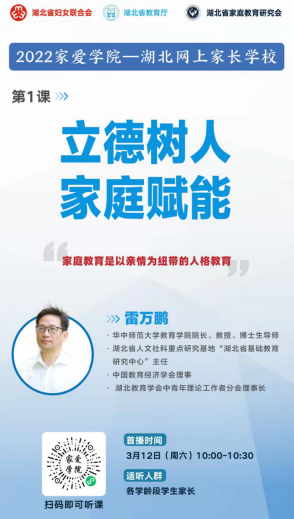 正在上传...