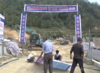 崇阳高枧易地扶贫搬迁吹响冲锋号