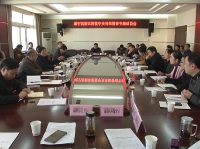 咸宁高新区召开迎接中央环保督查专题动员会