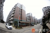 咸宁这个小区花了1.4亿，成为全省国有林场危房改造典范