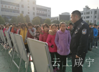 820名师生走出教室，只为这件事