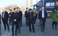 &nbsp;广西供销社调研组赴赤壁调研