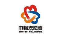 我市巾帼志愿者有了自己的“娘家”