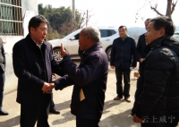 咸安：走访慰问谈发展，一枝一叶总关情
