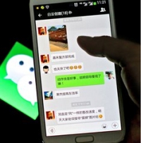 崇阳：领导干部微信群里比工作
