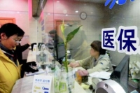 咸宁调查丨居民医保卡 门诊不能用？