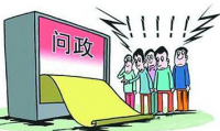 我市将开展“一月一主题 一月一问政”活动