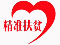 我市推进农业科技“五个一”行动 &nbsp;助力精准扶贫