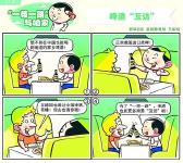 “一带一路”带来哪些民生获得感？