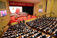 我市代表团圆满完成省第十一次党代会各项任务