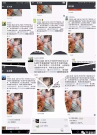 好样的！崇阳警察利用朋友圈找回失踪宝宝