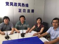 咸宁市供销社做客“党风政风热线”直播间