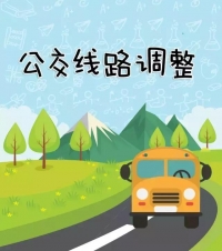@所有咸宁人 公交车5条k线路将取消 新增这些线路 你的意见呢？