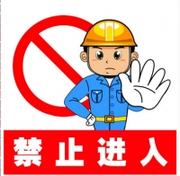 注意！潜山国家森林公园这两天禁止进入